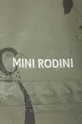 Παιδικό μπουφάν Mini Rodini 100% Ανακυκλωμένος πολυεστέρας