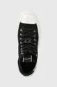 μαύρο Πάνινα παπούτσια Karl Lagerfeld KAMPUS III