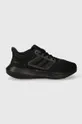 fekete adidas gyerek sportcipő ULTRABOUNCE J Gyerek