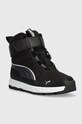 Puma cizme de iarna copii Evolve Boot AC+ PS 392645 negru AW24
