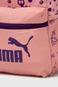 Nahrbtnik Puma Phase Small Backpack 100 % Poliester