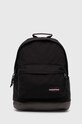 Рюкзак Eastpak WYOMING гладкий чёрный EK0008110081