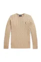μπεζ Παιδικό μάλλινο πουλόβερ Polo Ralph Lauren Για αγόρια