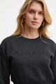 Кофта PLEIN SPORT чёрный AADC.WJO1016.STE003N