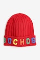 Pamučna kapa za djecu Bobo Choses 224AH032 crvena AW24