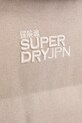 Куртка Superdry M5011898A.B1V