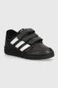 μαύρο Παιδικά δερμάτινα αθλητικά παπούτσια adidas Originals TEAM COURT 2 STR CF Παιδικά