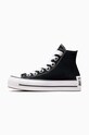 Кеди Converse Chuck Taylor All Star Lift A10424C