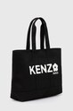 Сумочка Kenzo Utility Large Tote Bag FE68SA911F36.99 чорний AW24