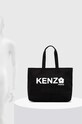 Сумочка Kenzo Utility Large Tote Bag FE68SA911F36.99