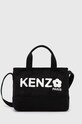 Kenzo handbag Utility non-detachable strap black FE68SA910F36.99