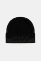 Шапка с добавлением шерсти HUGO тонкий чёрный 50545552