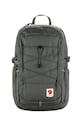 Рюкзак Fjallraven Skule 20L гладкий серый F23349.050.50