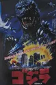 T-shirt męski z nadrukiem Godzilla czarny Męski
