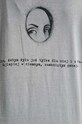 T-shirt bawełniany damski - Kolekcja jubileuszowa. 2023 Rok Wisławy Szymborskiej x Medicine, kolor szary RW23.TSD358