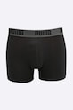 Puma - Боксеры (2 пары) 90682305 90682305 серый SS21