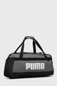 Puma Τσάντα γκρί
