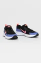 Cipele Nike Kids crna