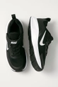 crna Cipele Nike Kids