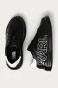 crna Karl Lagerfeld - Kožne cipele