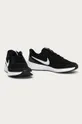 Cipele Nike Kids crna