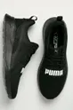 Puma - Παπούτσια Anzarun Ανδρικά