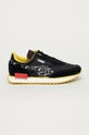 чёрный Puma - Кроссовки Future Rider x Peanuts 380483 Unisex