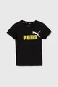 črna Otroška bombažna kratka majica Puma Fantovski
