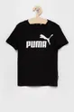 Puma t-shirt dziecięcy 92-176 cm czarny