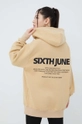 Кофта Sixth June бежевый