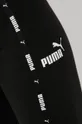 μαύρο Κολάν Puma Power Tape