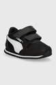 Обувки Puma черен 385512