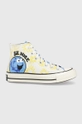 бежевий Кеди Converse Unisex