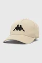 μπεζ Βαμβακερό καπέλο του μπέιζμπολ Kappa Unisex