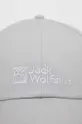 Καπέλο Jack Wolfskin γκρί