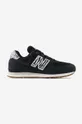 black New Balance sneakers Women’s