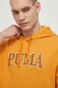 żółty Puma bluza SQUAD