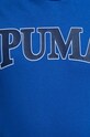 Кофта Puma 678969 голубой