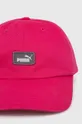 Βαμβακερό καπέλο του μπέιζμπολ Puma ροζ