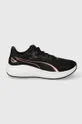 μαύρο Παπούτσια για τρέξιμο Puma Skyrocket Lite Skyrocket Lite Unisex