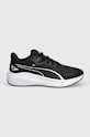 Обувь для бега Puma Skyrocket Lite 379437 чёрный SS24