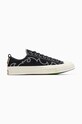 Кеди Converse Chuck 70 OX Pride пласка чорний A10215C