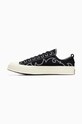 Кеди Converse Chuck 70 OX Pride A10215C