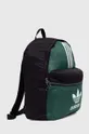 Рюкзак adidas Originals зелений