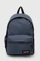 темно-синій Рюкзак Eastpak Unisex
