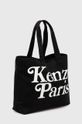 Чанта Kenzo FE58SA911F35.99 черен SS24