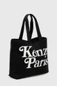 Kenzo handbag black