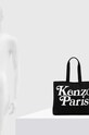 Kenzo torebka FE58SA911F35.99