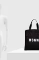 Τσάντα MSGM