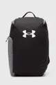 серый Спортивная сумка Under Armour Contain Duo Medium Unisex